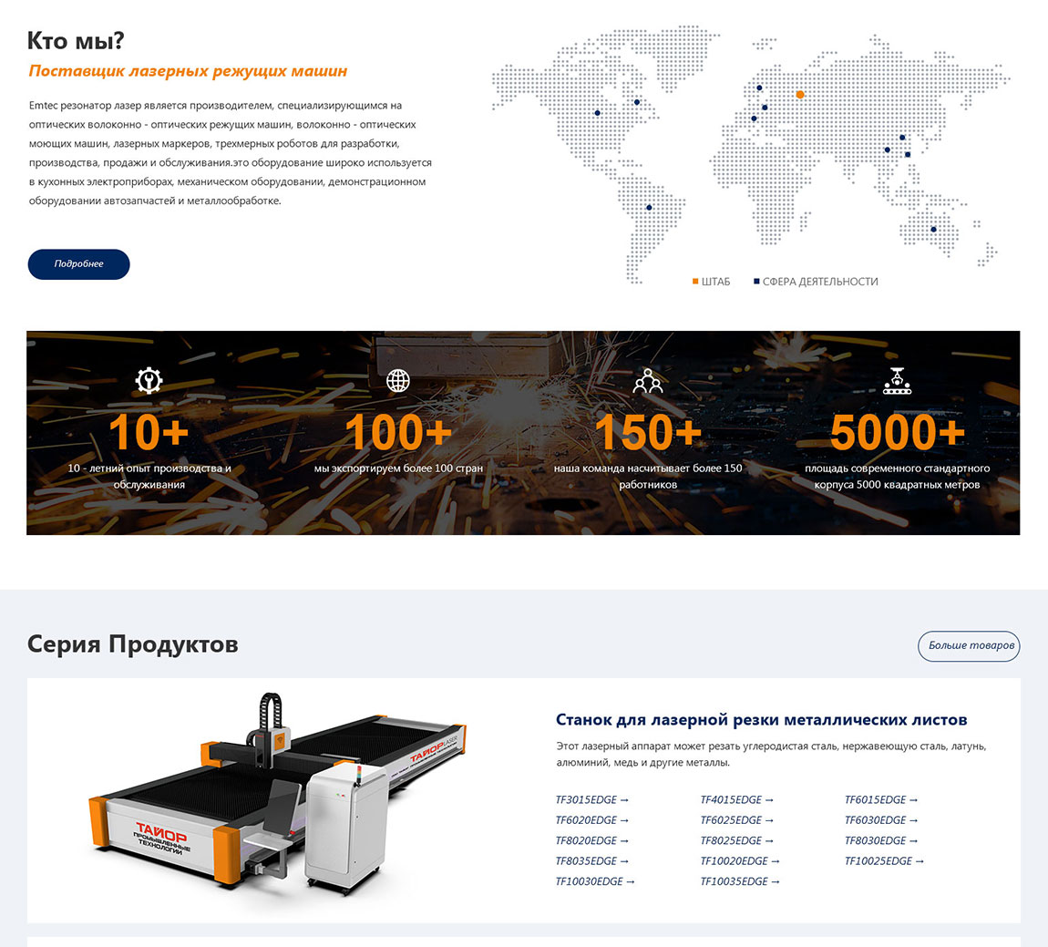 俄語網(wǎng)站首頁產(chǎn)品設(shè)計(jì) 俄語網(wǎng)站首頁產(chǎn)品設(shè)計(jì)