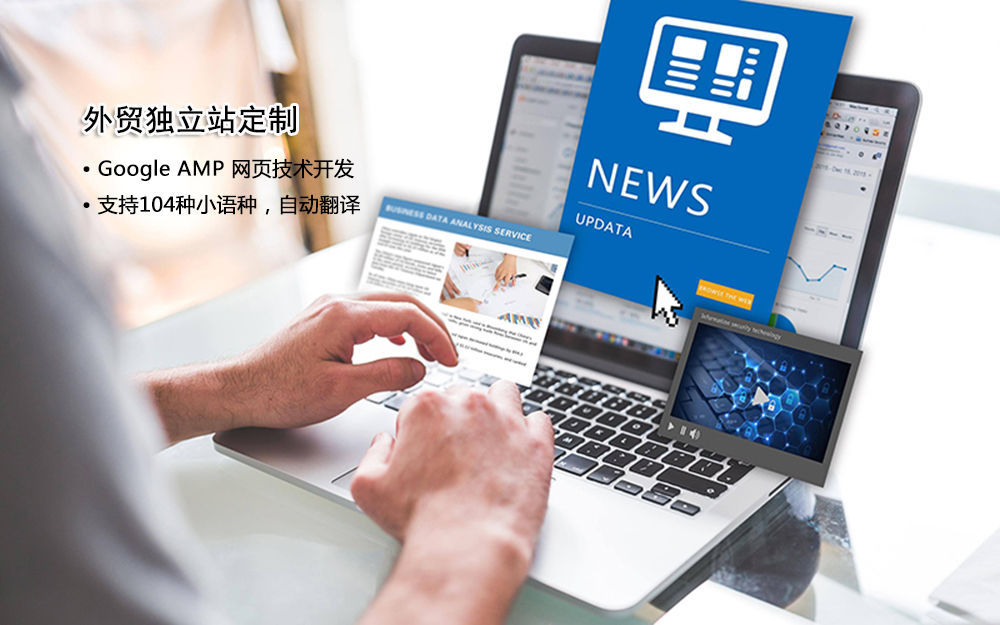 珠海外貿(mào)網(wǎng)站建設(shè) 珠海外貿(mào)網(wǎng)站建設(shè)