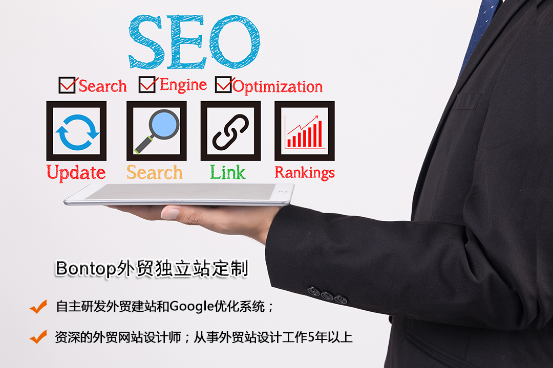 SEO優化服務商 SEO優化服務商